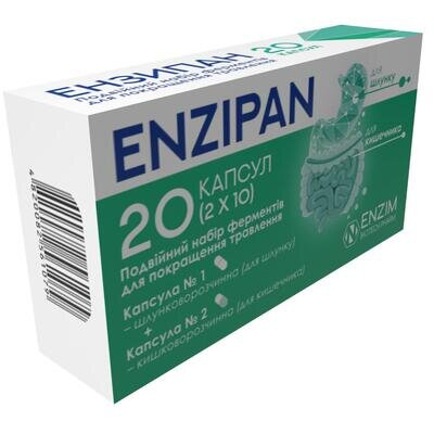 Ензипан Enzipan капсули №20