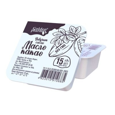 Какао масло по 15 г у пач.