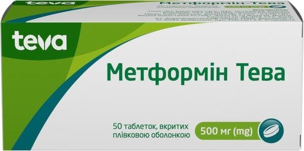 Метформін-Тева таблетки, в/плів. обол. по 500 мг №50 (10х5)