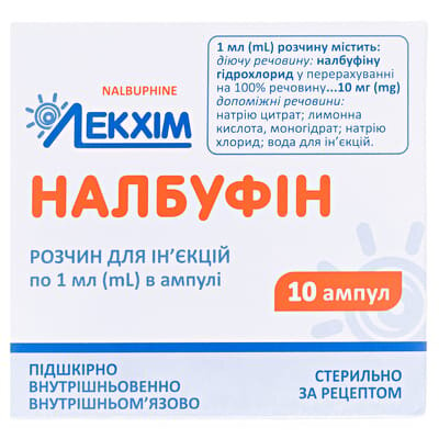 Налбуфін розчин д/ін. 10 мг/мл по 1 мл №10 в амп.