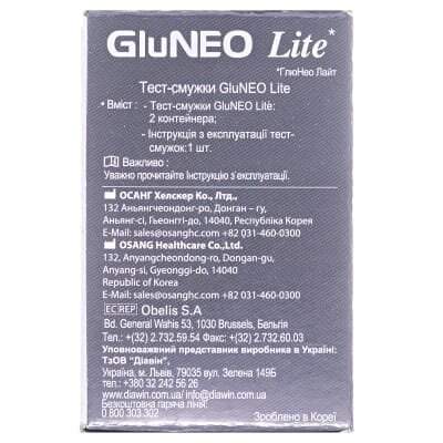 Тест-смужки GluNeo Lite для глюкометра, 50 штук (2х25)