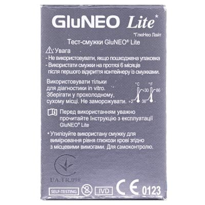 Тест-смужки GluNeo Lite для глюкометра, 50 штук (2х25)