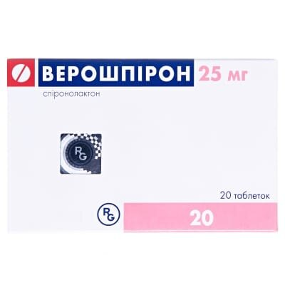 Верошпірон таблетки по 25 мг №20
