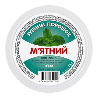 Зубний порошок Triuga Dentogin м'ятний, 75 г