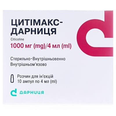 Цитімакс-Дарниця розчин д/ін. 250 мг/мл по 4 мл №10 в амп.