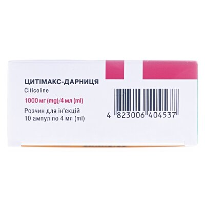 Цитімакс-Дарниця розчин д/ін. 250 мг/мл по 4 мл №10 в амп.