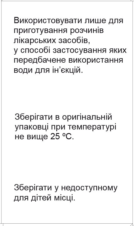Вода для ін'єкцій розчинник д/парентер. заст. по 2 мл №10 в амп.