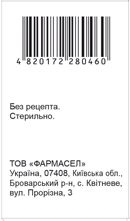 Вода для ін'єкцій розчинник д/парентер. заст. по 2 мл №10 в амп.