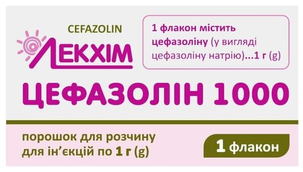 Цефазолін 1000 порошок для р-ну д/ін. по 1 г №1 у флак.
