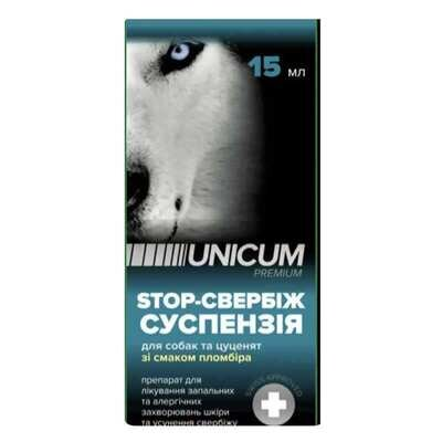 Стоп-свербіж Unicum Premium UN-096 суспензія для лікування захворювань шкіри зі смаком пломбіру для собак і цуценят, 10 мл