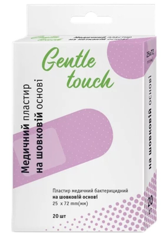 Пластир медичний Gentle touch бактерицидний, на шовковій основі еластичний 25 мм х 72 мм, 20 штук