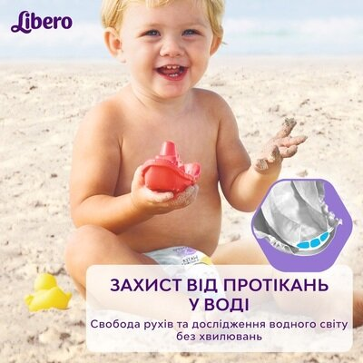 Підгузки-трусики Libero Swimpants розмір Small, 7-12 кг, для плавання, 12 шт