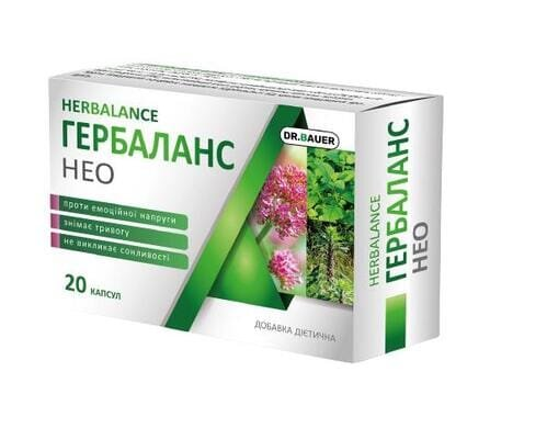 Гербаланс Нео капсули №20 (10х2)