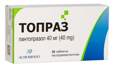Топраз таблетки гастрорезист. по 40 мг №30 (10х3)