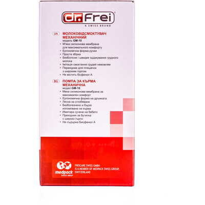 Молоковідсмоктувач Dr. Frei GM 10, механічний