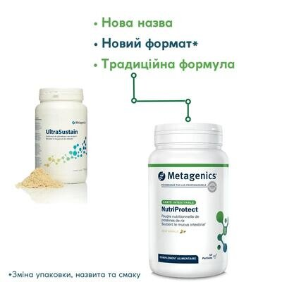 НутріПротект (Ультра Сустейн) Metagenics NutriProtect (UltraSustain) порошок, 784 г