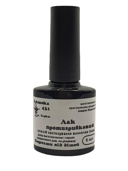Лак протигрибковий Аптека №431, 5 г