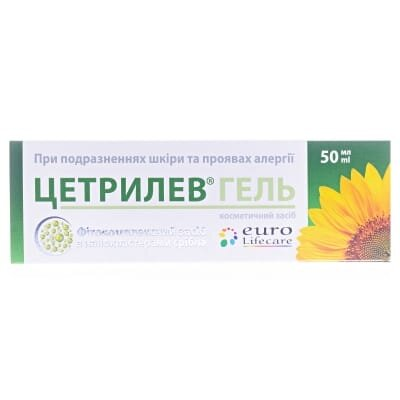 Цетрилев гель по 50 мл у тубах