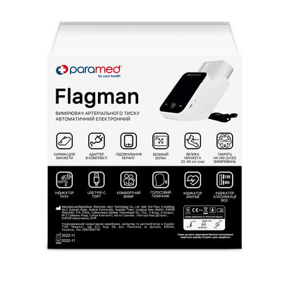 Тонометр Paramed Flagman автоматичний