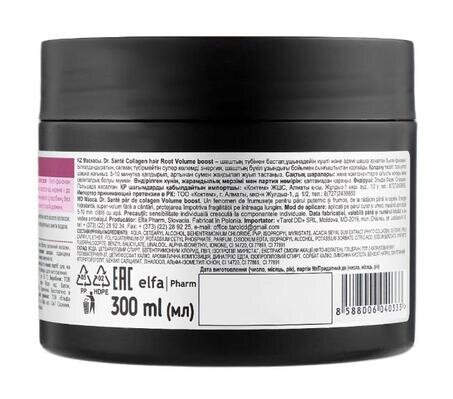 Маска Dr.Sante Collagen Hair Збільшення об'єму, 300 мл