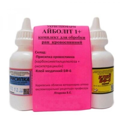 Айболіт 1+ (ДЛЯ ТВАРИН) комплект для обробки ран, 50 г