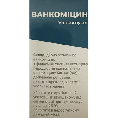 Ванкоміцин ліофілізат для р-ну д/інф. по 500 мг №1 у флак.