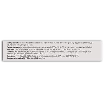 Флебосил Fidem Pharm гель, 40 г