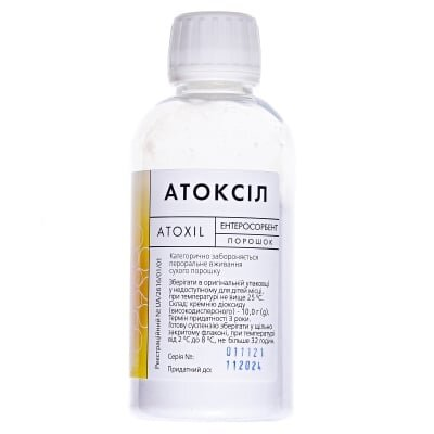 Атоксіл порошок по 10 г у флак.