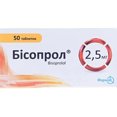 Бісопрол таблетки по 2.5 мг №50 (10х5)