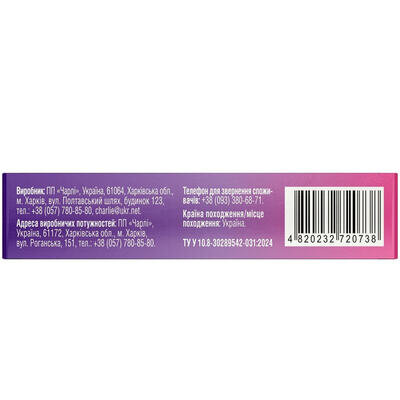 Флюаут Solution pharm пастилки для розсмоктування з екстрактами шавлії та чебрецю №24