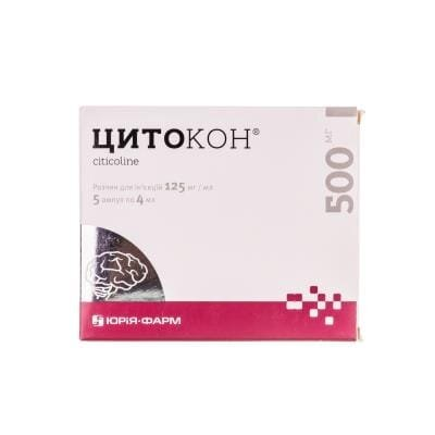 Цитокон розчин д/ін. 125 мг/мл по 4 мл №5 в амп.