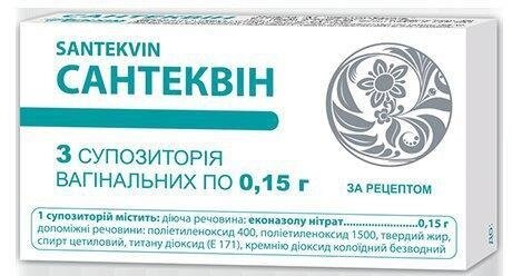 Сантеквін супозиторії вагін. по 0.15 г №3