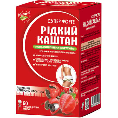 Рідкий Каштан Супер Форте капсули №60 у флак.