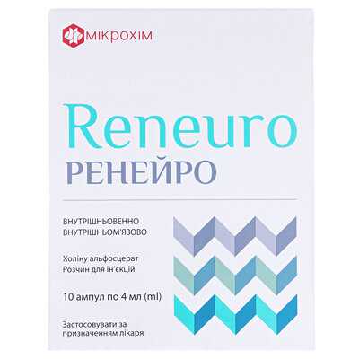 Ренейро розчин д/ін. 250 мг/мл по 4 мл №10 (5х2) в амп.