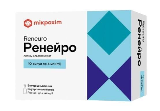 Ренейро розчин д/ін. 250 мг/мл по 4 мл №10 (5х2) в амп.