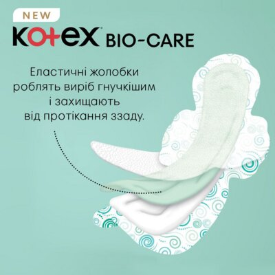 Прокладки гігієнічні Kotex Bio-Care нічні, 6 шт