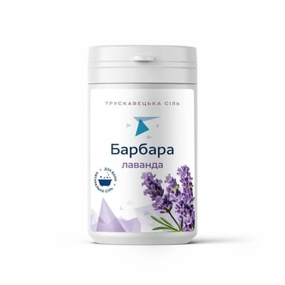 Барбара трускавецька натуральна сіль для ванн з лавандою, 1 кг