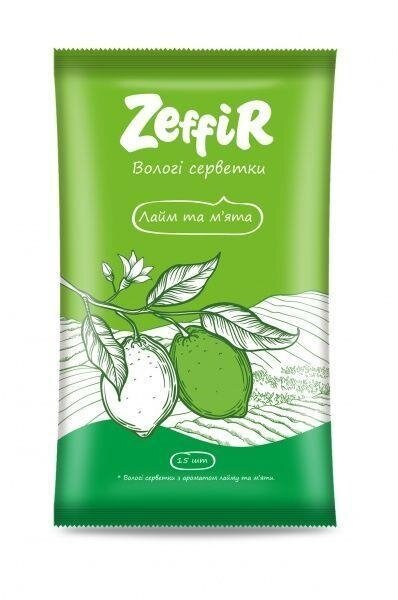 Серветки вологі Zeffir Лайм та м'ята, 15 шт