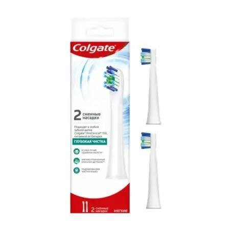 Насадки до електричної зубної щітки Colgate ProClinical 150 м'яка, 2 штуки