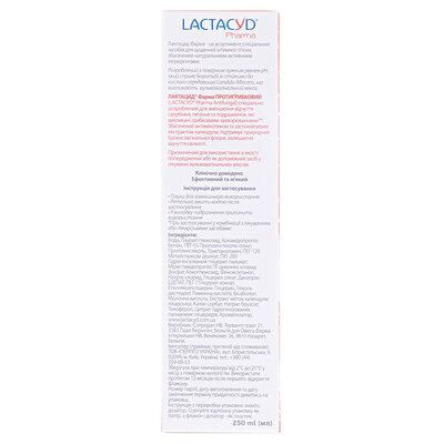 Засіб для інтимної гігієни Lactacyd Pharma Протигрибковий, з дозатором, 250 мл