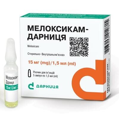 Мелоксикам-Дарниця розчин д/ін. 10 мг/мл по 1.5 мл №5 в амп.