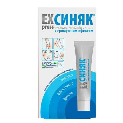 EXpress Синяк крем з тонуюч. ефектом по 15 г у тубах