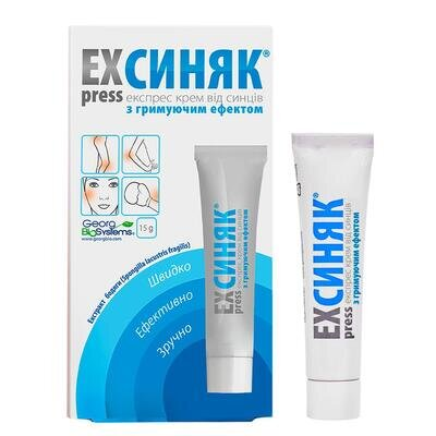 EXpress Синяк крем з тонуюч. ефектом по 15 г у тубах