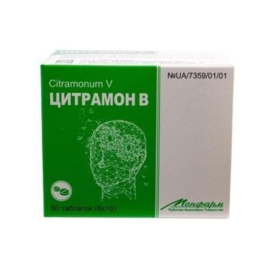 Цитрамон В таблетки №60 (6х10)