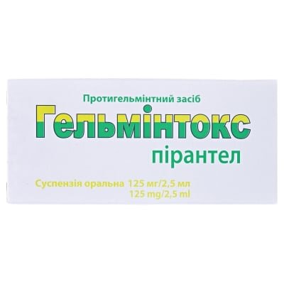 Гельмінтокс суспензія ор. 125 мг/2.5 мл по 15 мл у флак.