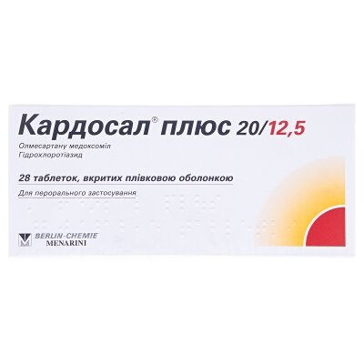Кардосал плюс 20/12,5 таблетки, в/плів. обол. по 20 мг/12.5 мг №28 (14х2)