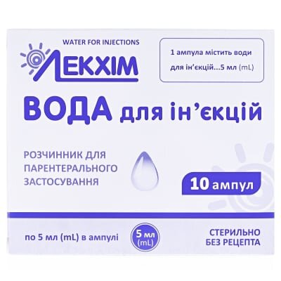 Вода для ін'єкцій розчинник д/парентер. заст. по 5 мл №10 в амп.