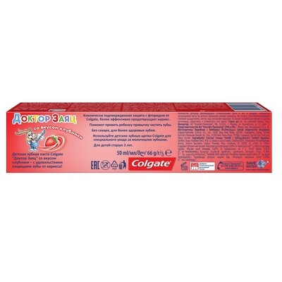 Зубна паста Colgate Доктор Заєць, зі смаком полуниці, 50 мл