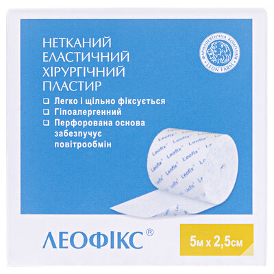 Пластир медичний Леофікс хірургічний, еластичний на нетканій основі, 5 м х 2,5 см, 1 штука