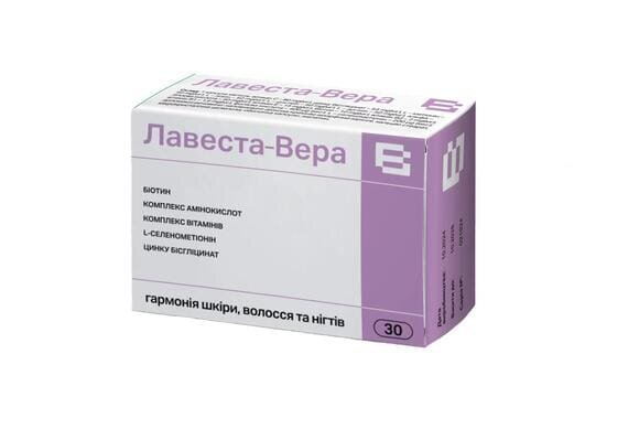 Лавеста Вера капсули №30